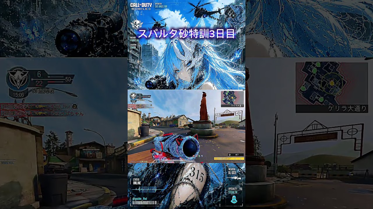 スパルタ砂特訓3日目! #codmobile #vtuber #cod #codm #codモバイル