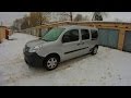 Renault Kangoo MAXI обзор, плюсы и минусы, год владения автомобилем.