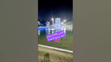 اذا المرء لم يرضى Explore حالات 