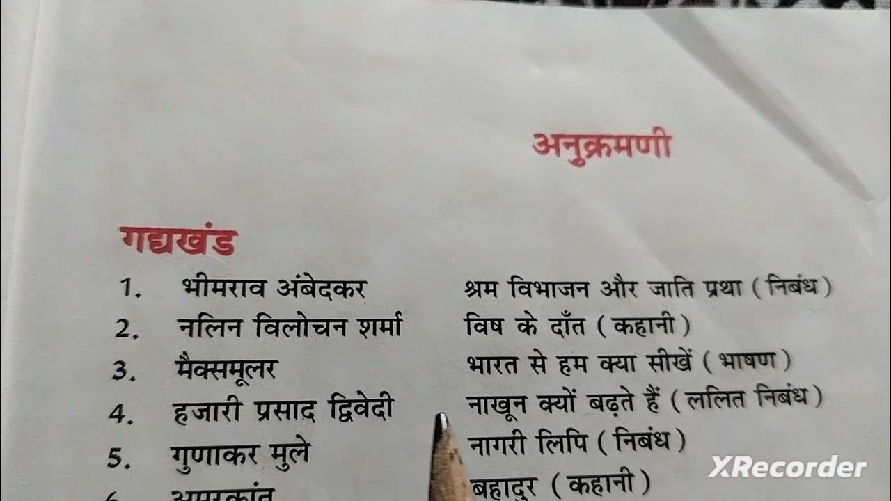 Best Hindi Writers Name
