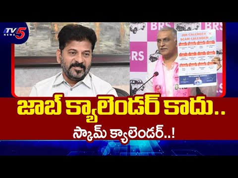 BRS Ex Minister Harish Rao Stunning Comments On CM Revanth Reddy | Telangana Politics | TV5 News - TV5NEWS
