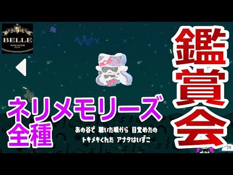 30 オクト エキスパンション 記録的暑さのせいか謎の名言が飛び出した男 Splatoon2 スプラトゥーン2 ちょっとおもしろい実況プレイ Youtube