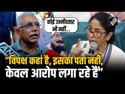 Dilip Ghosh lashes out at Mamata Banerjee again, makes a bold claim about the opposition, says: '...