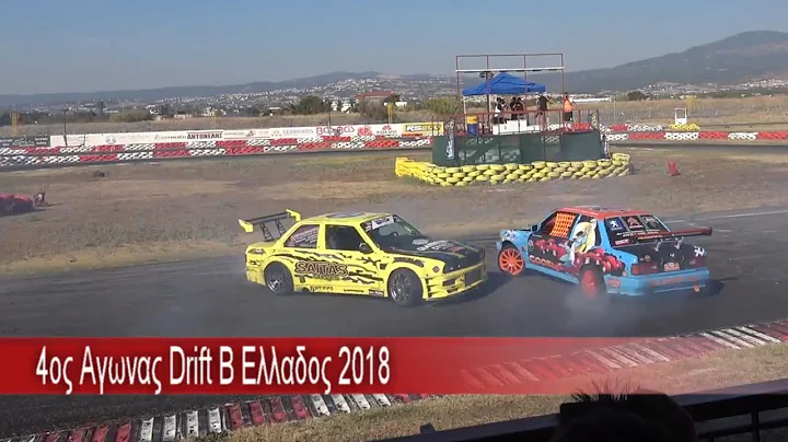 4   Drift . // 4th Race NGDC