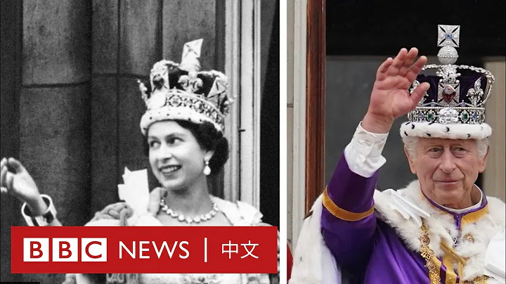 过去和现在：英国国王加冕仪式的七十载－ BBC News 中文 - 天天要闻