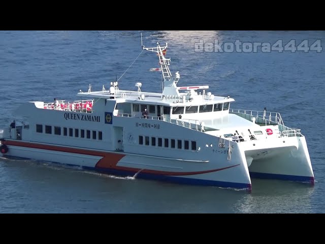 座間味村｢クイーンざまみ｣海上試運転から戻り Zamami Village QUEEN