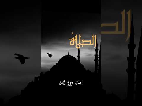 حن قلبي له فاض شوقا اليه احمد النفيس