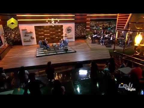 ضحى بيا لا صدق هاي قوية حازم الشريف