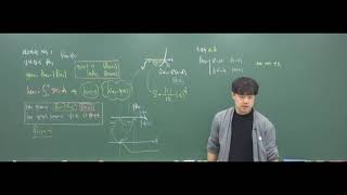 2024 EBS 수능특강 수학2 7  정적분 활용 레벨3