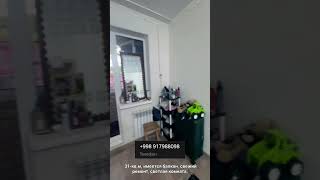 ПРОДАЖА: 1-комнатная квартира в Чирчике (Солнышко). Можно в ИПОТЕКУ. #atabaevainedvijimost