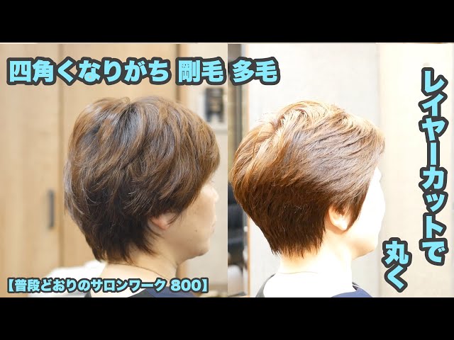 ヘアーカットの本 PEEK-A-BOO ACADEMY公式テキストブック THE BEGINNING for
