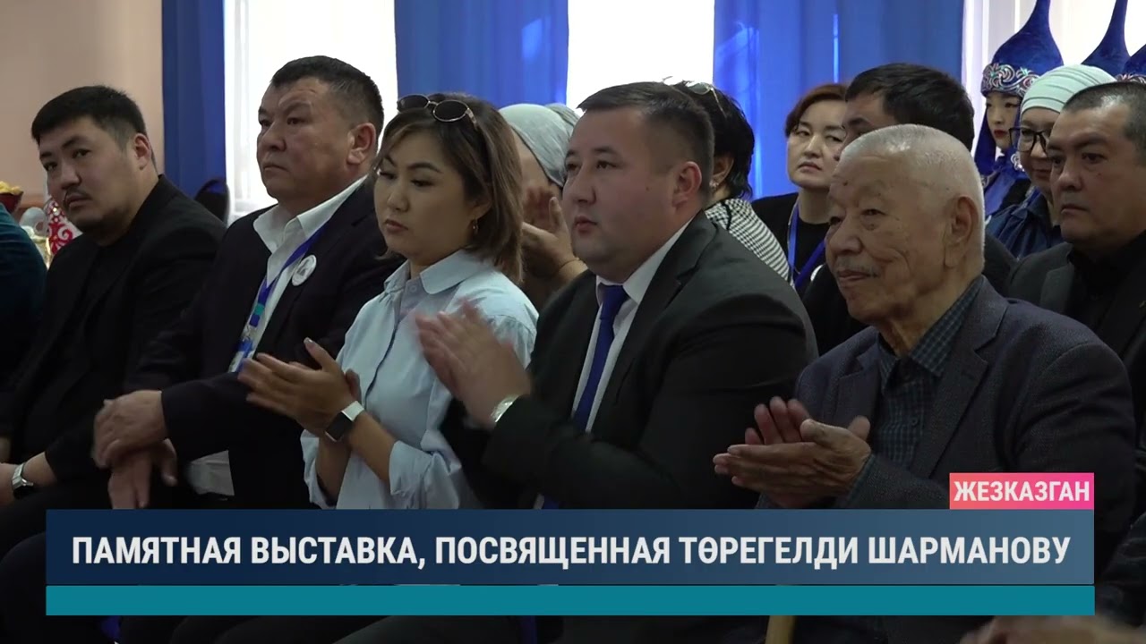 ULYTAU AQPARAT. Дневные новости 08.10.2025