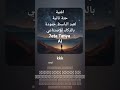 اغنية حتة تانية لعبد الباسط حمودة بالذكاء الإصتناعي 7eta Tanya With AI اغنية حتة تانية لعبد الباسط حمودة بالذكاء الإصتناعي 7eta Tanya With AI