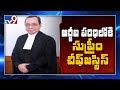 Chief Justice Of India's Office Comes Under RTI Act, Says Supreme Court