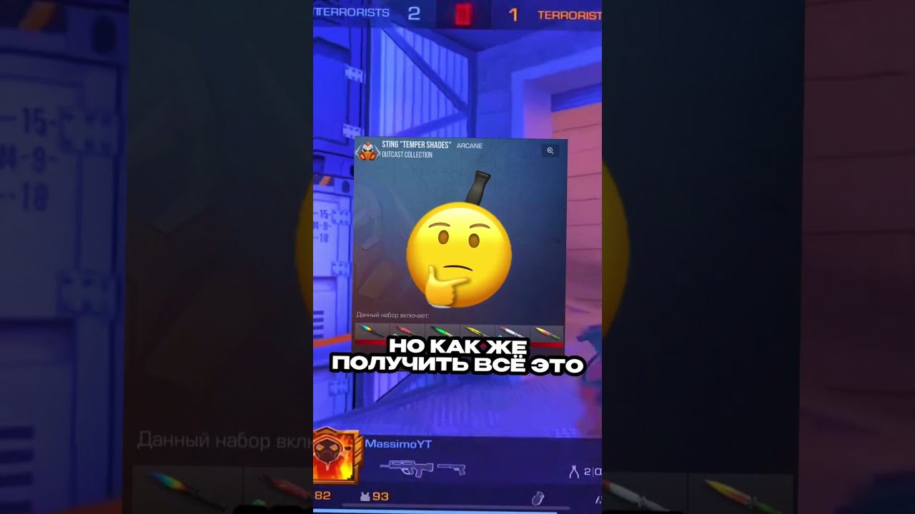 😱 Как Получить Battle Pass Бесплатно В Standoff 2