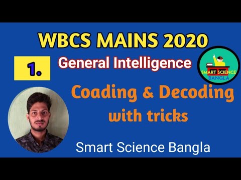 WBCS MAINS G.I CODING DECODING 2020 PART 1 - YouTube