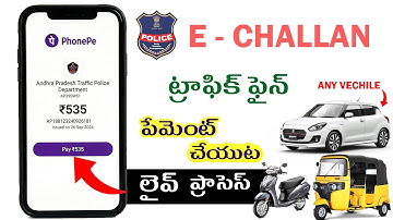 సులభంగా PhonePeలో E-Challan ఎలా పేయ్ చేయాలి? (2026 New Process) #trafficpolice #fine