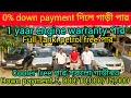 Second hand car showroom in guwahati aiims price5000use car assamlow price car guwahati assam