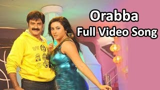 Orabba Full Video Song || Simha Movie || Bala Krishna,Nayantara chords