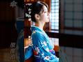 【わすれ傘】 服部浩子 #shorts #わすれ傘 #服部浩子 #演歌