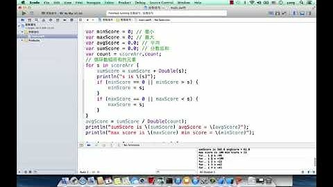 千锋iOS培训经典给力Swift视频教程 2 Swift控制语句