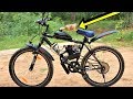 Alcohol As Fuel In 80 CC Bicycle Engine | Will It Start? Blade XYZ |