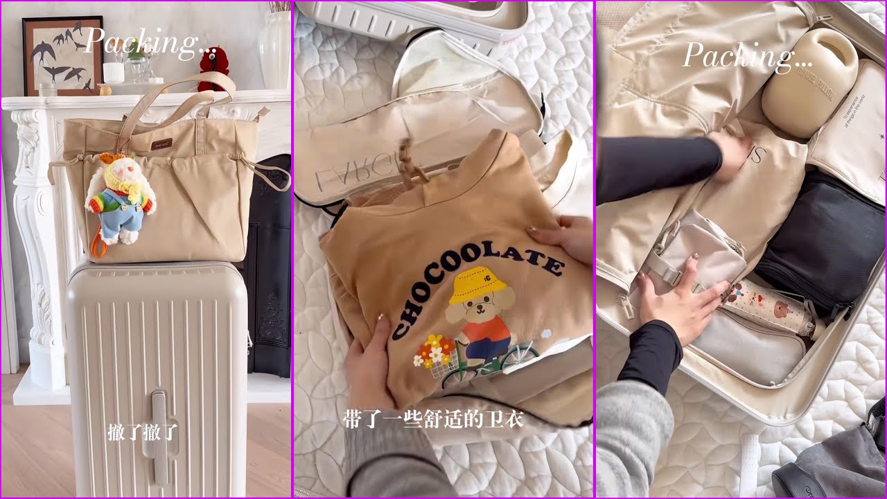 “Chic & Smart Packing for Beijing🎀 | 5-Day Travel Essentials for ...