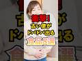 【衝撃】古い便がドバドバ出る食品8選!