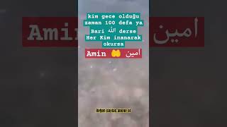 Kim Gece Olduğu Zaman 100 Defa Ya Bari الله Derse Her Kim Inanarak Okursa