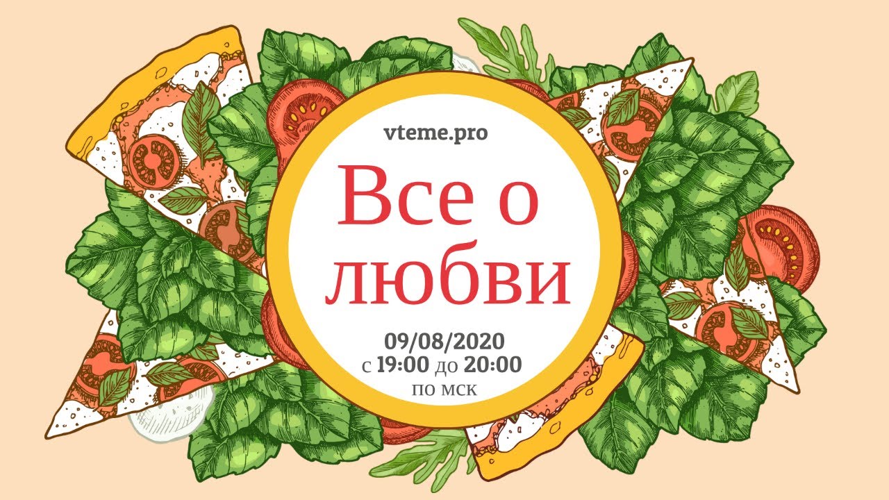 Василий Виталиус Астролог