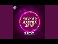 Navkar mantra jaap  9 times