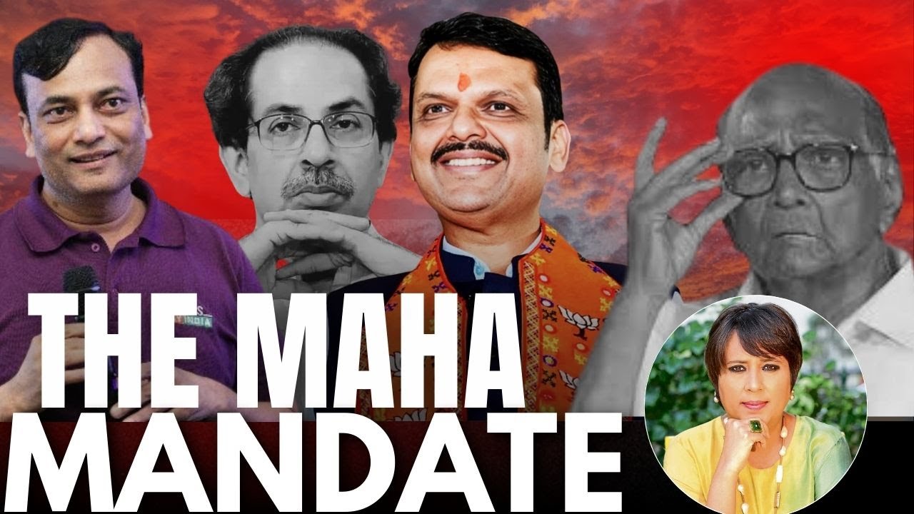 Mumbai BMC Results LIVE  I Maharashtra I BJP-Sena Vs Thackerays I Pradeep Gupta of Axis My India