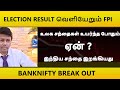 Nifty Sell of Start | focus IT Stocks & ITC ,Crude oil Reverse