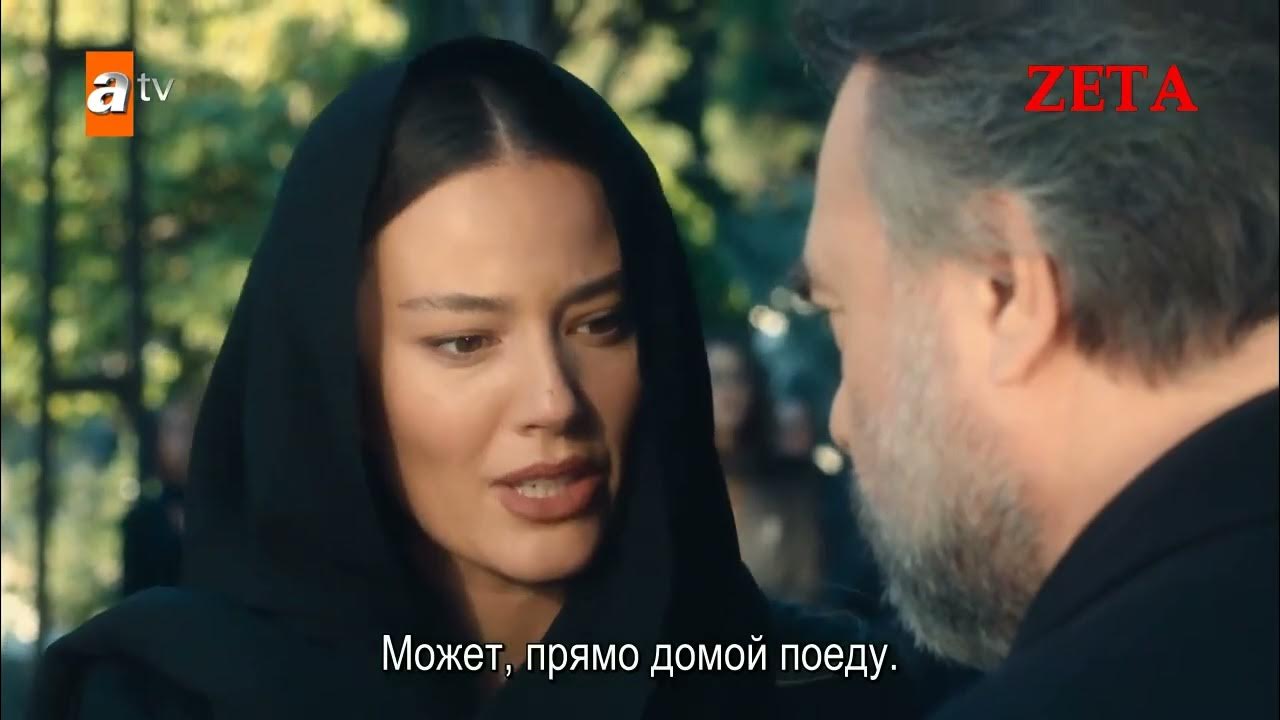 Мне тесно в этом мире турецкий 60. Мне тесно в этом мире турецкий 60. Эбру озкан вдребезги. Мне тесно в этом мире турецкий 60. Мне тесно в этом мире турецкий 60.
