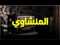 خشوع يُبكي القلوب   تلاوة مؤثرة للشيخ محمد صديق المنشاوي