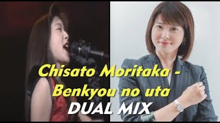 Chisato Moritaka - Benkyou no uta 勉強の歌  Dual MIX Resimi