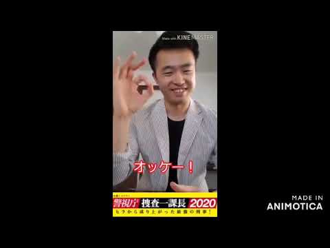 【ご本人公認】警視庁捜査一課長2020のシーンを色々と再現してみた！