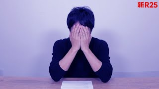 助けてください