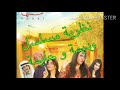 نظرية مسلسل وديمة و حليمة