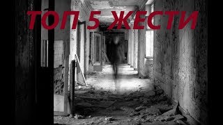 ТОП 5 НОВЫХ СЛУЧАЕВ ЖЕСТИ НА ЗАБРОШКАХ 2019 №8