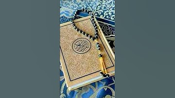 أيات من سورة الملك بصوت القارئ عبد العزيز سحيم