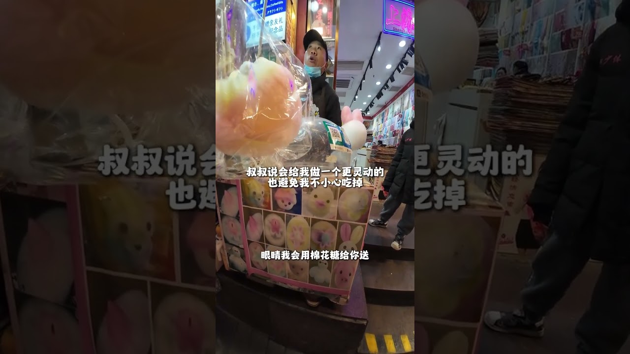 Blind Teen's First Shanghai Adventure