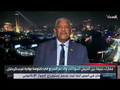 إسقاط مسيرة مجهولة فوق منطقة السيبة الحدودية بين العراق وإيران