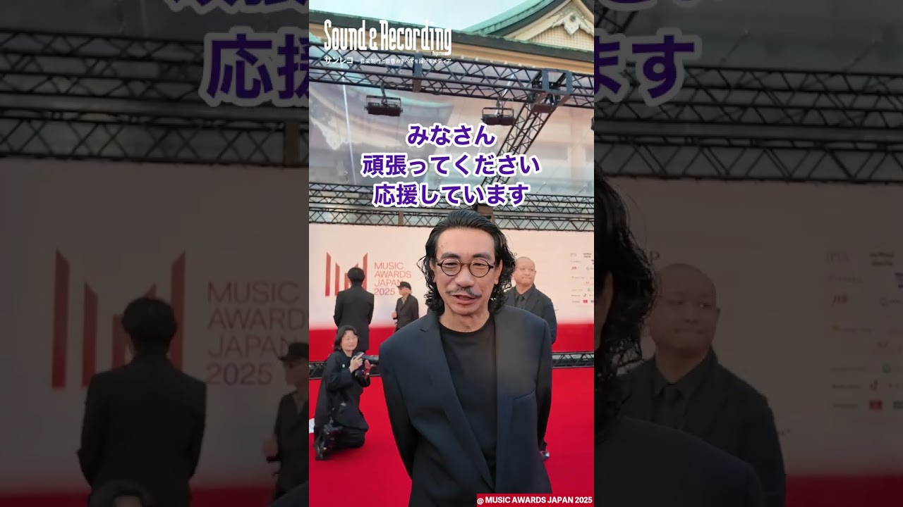 DJ NOBUインタビュー 〜Red Carpet @MUSIC AWARDS JAPAN 2025 #musicawardsjapan #dj  #dtm