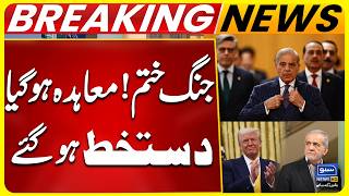 The War is over | Agreement has Been Signed | Breaking News | Suno News HD