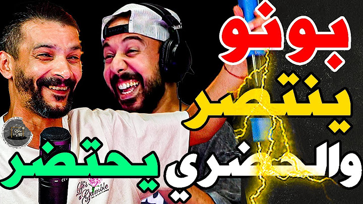 فتاح وبلبالة على بونو وآسفي وهاجمو لحضري: فتي ميطا فمونديال؟تكمش؟ بركان بيلانتي خيالي؟وكارين دراري؟