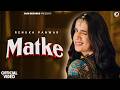 Matke Official Video Renuka Panwar Mukesh Jaji Pranjal Raj Mawar New Haryanvi Song 2026
