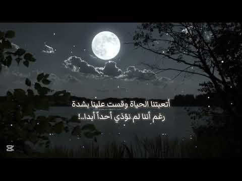 ربما أبدو قويا