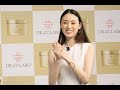 女優の栗山千明(35)が19日、都内で行われたドクターシーラボ『アクアコラーゲンゲル エンリッチリフトEX』新商品発表会に出席。3月に芸能事務所のスペースクラフト・エンタテインメントを退社し独立して以