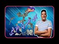 #فيجو_الدخلاوى  فيدكليب مهرجان"داهيه" حمو بيكا - نور التوت - علي قدورة - توزيع فيجو الدخلاوي 2019